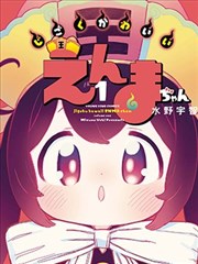 深夜便利店剧照