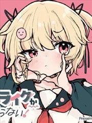 三分钟告白剧照