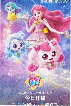 风筝与云剧照