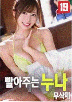 第八次日落剧照