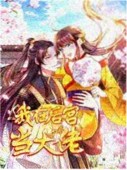 一起去露营剧照